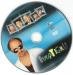 Üvegtigris DVD borító CD1 label Letöltése