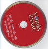 Vörös zsaru DVD borító CD1 label Letöltése