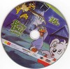 Blinky Bill kalandjai 14 DVD borító CD1 label Letöltése