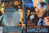 Kamuzsaru DVD borító FRONT Letöltése