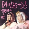 Pa-Dö-Dö - 1989-91 DVD borító FRONT Letöltése
