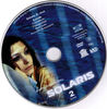 Solaris (1972) DVD borító CD2 label Letöltése