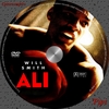 Ali (pipi) DVD borító CD1 label Letöltése