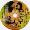 Roma sztárparádé 2. DVD borító CD1 label Letöltése