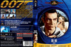 James Bond sorozat 01. - Dr. No (gerinces) DVD borító FRONT Letöltése