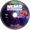 Némó nyomában DVD borító CD1 label Letöltése