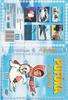 Pufóka - A jéghegy DVD borító FRONT Letöltése