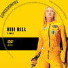 Kill Bill 1. rész (san2000) DVD borító CD1 label Letöltése