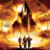 Lopakodó (san2000) DVD borító CD1 label Letöltése