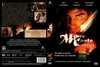 Monte Cristo grófja (2002) DVD borító FRONT Letöltése