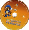 Csizmás kandúr DVD borító CD1 label Letöltése