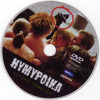 Hymypoika - Kitûnõ tanulók DVD borító CD1 label Letöltése