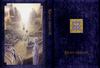 A Gyûrûk Ura - A király visszatér (díszdoboz) DVD borító INSIDE Letöltése
