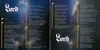 Lord - Kifutok a világból DVD borító CD2 label Letöltése