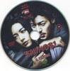 Shinobi DVD borító CD1 label Letöltése