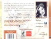 Bálint Ágnes - Mazsola (hangoskönyv) DVD borító BACK Letöltése