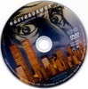 Nostradamus - Veszedelmes jóslatok DVD borító CD1 label Letöltése