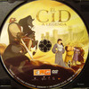El Cid - A legenda DVD borító CD1 label Letöltése