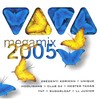 Viva Megamix 2005 DVD borító FRONT Letöltése