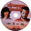 Zûrzavaros éjszakák DVD borító CD1 label Letöltése