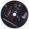 A bosszúhadjárat DVD borító CD1 label Letöltése