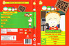 South Park 4. évad 1. lemez DVD borító FRONT Letöltése