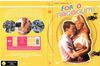 Forró rágógumi - Kebelcsodák parádéja (Forró rágógumi 8.) DVD borító FRONT Letöltése
