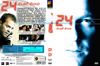 24 1. évad 1. rész (gerinces) DVD borító FRONT Letöltése