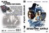 Gengszterek sofõrje (Panca) DVD borító FRONT Letöltése