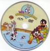 Baby Bolondos dallamok - Bolondos játszótársak 1. kötet DVD borító CD1 label Letöltése
