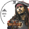 A Karib-tenger kalózai - A világ végén (G-version) (A Karib-tenger kalózai 3.) DVD borító CD1 label Letöltése