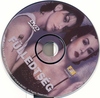 Fülledtség DVD borító CD1 label Letöltése