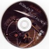 Bûbájos gyilkosok DVD borító CD1 label Letöltése