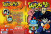 Dragon Ball 36-50. rész DVD borító FRONT Letöltése