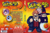 Dragon Ball 63-73. rész DVD borító FRONT Letöltése