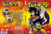 Dragon Ball 74-86. rész DVD borító FRONT Letöltése