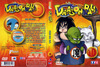 Dragon Ball 120-130. rész DVD borító FRONT Letöltése