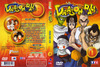 Dragon Ball 191-142. rész DVD borító FRONT Letöltése