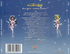 Kerozin - Boldog karácsonyt! DVD borító BACK Letöltése