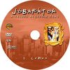 Jóbarátok 4. évad 1-3. lemez DVD borító CD1 label Letöltése