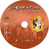 Jóbarátok 4. évad 1-3. lemez DVD borító CD3 label Letöltése