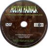 Holtak hajnala (1978) DVD borító CD2 label Letöltése