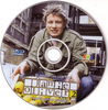 Jamie Oliver - A pucér szakács visszatér 2. DVD borító CD1 label Letöltése