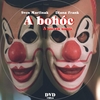 A Bohóc - A bosszú napja DVD borító CD1 label Letöltése