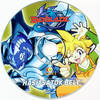 Beyblade - Hasítsatok bele! DVD borító CD1 label Letöltése