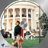Dave (Gala77) DVD borító CD1 label Letöltése