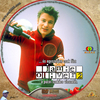 Jamie Oliver - A pucér szakács visszatér 2 (Gala77) DVD borító CD1 label Letöltése