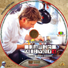Jamie Oliver - A pucér szakács visszatér 4. (Gala77) DVD borító CD1 label Letöltése