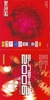 Sunshine 2006 - Mixed  by DJ Berry DVD borító FRONT Letöltése