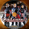 Rollerball - Könyörtelen játék (Gabe) DVD borító CD1 label Letöltése